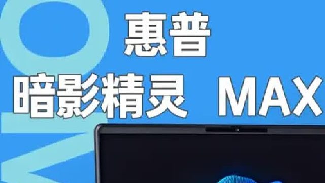 高端模具下放！