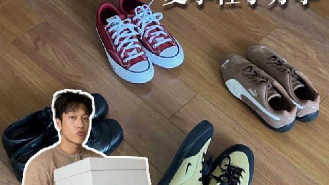 “穷小子”夏季穿鞋指南