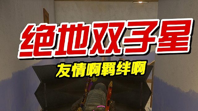 终于连上了，买了否冷！