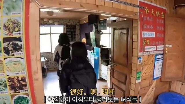 三个韩国人一起游中国梅里雪山，惊人的中国风景太有魅力了