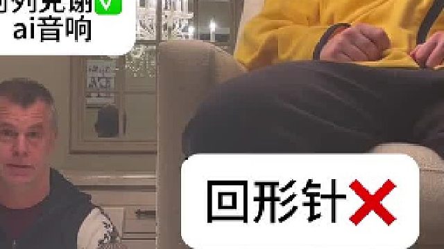 说谎盲猜挑战(4)