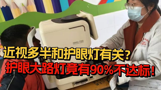 大路灯哪个牌子好？ 最强护眼大路灯曝光!5款热门护眼灯机型全面对决