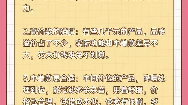 助听器价格相差大的原因是什么？助听器多少钱一套？最值得买的款