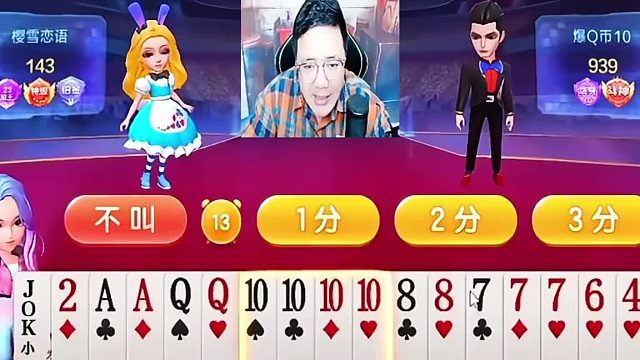 是不是闹心呢看着哈哈哈