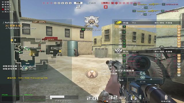 战地之王国际服：*AnaNyo-