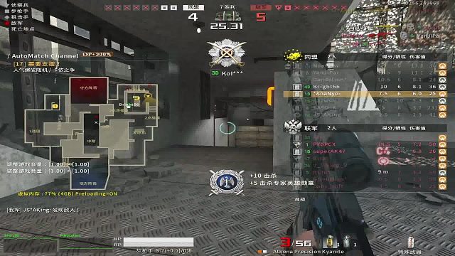 战地之王国际服：*AnaNyo-