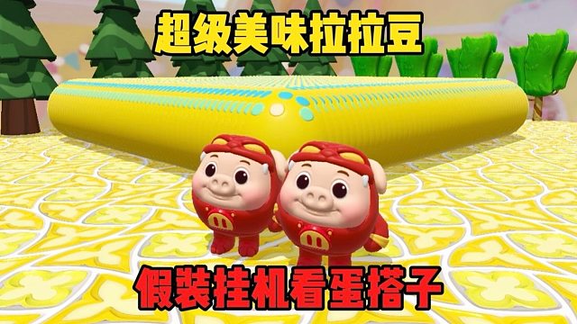 我可是长跑冠军