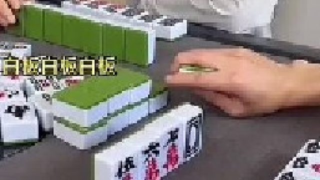 万万没有想到，是时候展示真正的技术了。。