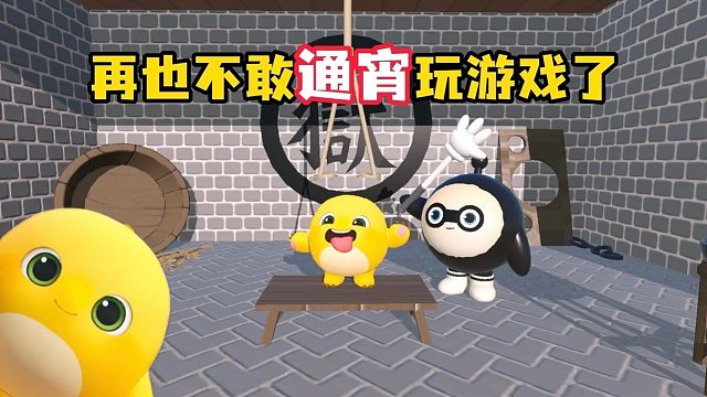 居然被五小只给揍扁了