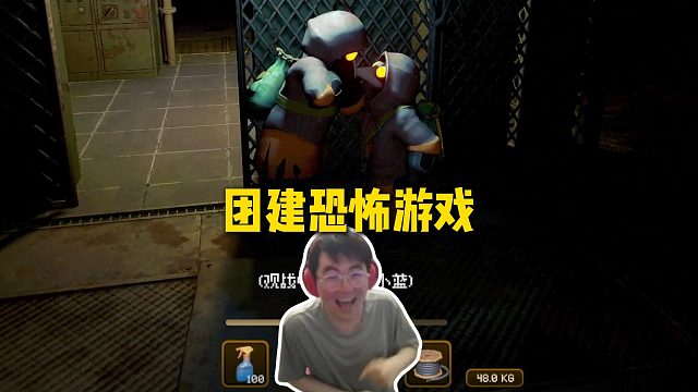 姿态和Letme尖勾还有万坤团建恐怖游戏，姿态展示这个游戏的一百种死法