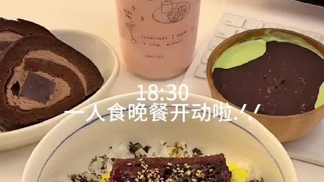 vlog宅女の沉浸式晚间一人食