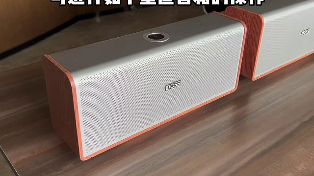 DOSS魔砖200如保恢复出厂模式