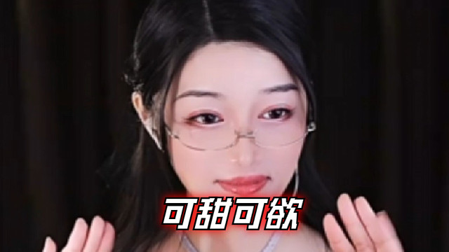 【夏乔恩Q-Q】可甜可欲