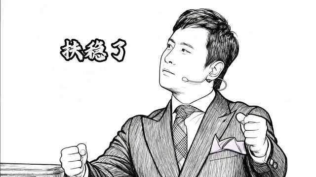 腾哥那现场应变力太牛啦，这段视频每看一回，都能让人乐得不行