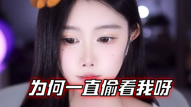 【乐听、虞晚晚】为何一直偷看我呀