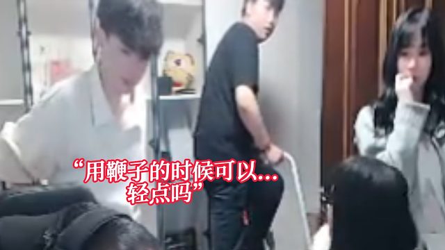 DOO：“主人的任务我没完成 用鞭子抽的时候可以轻点吗”