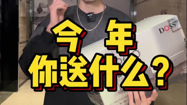 春节见老丈人就送它！全景声音响一摆，好感度直接拉满