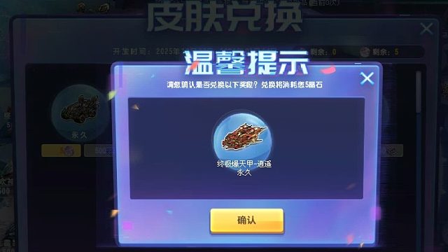 QQ飞车朕哥：墨影江湖系列返厂！S车终极爆天甲逍遥最强