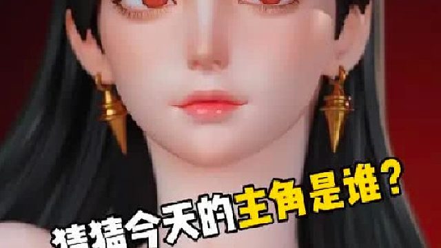 谁能拒绝微醺的约尔太太呢？