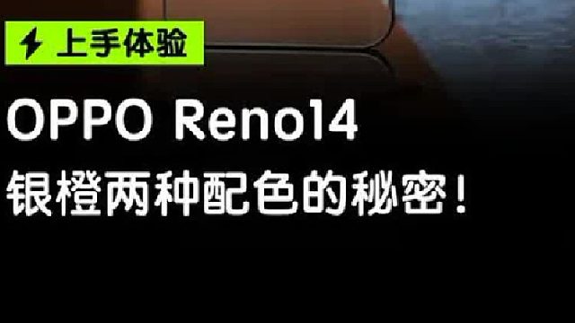 两幅面孔的手机到底有何秘密