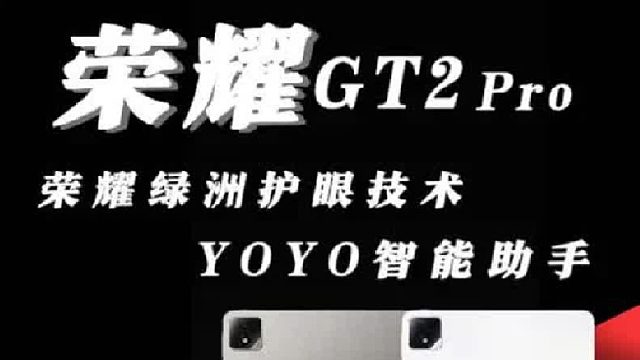 很难相信这是2k左右的平板