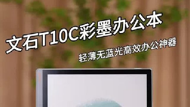 是什么让我每天下班快人一步？