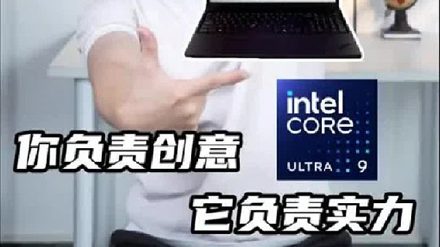 真正懂创作的笔记本，它来了！