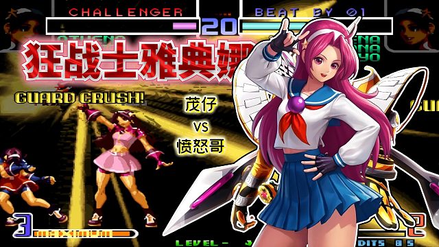 拳皇2002风云：压身波无解打破防再接隐藏！雅典娜竟也能这么凶？