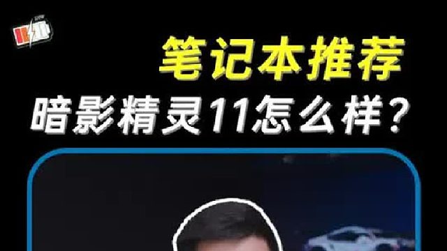 5070 14代英特尔笔记本，怎么选？