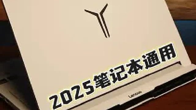 新机别激活！