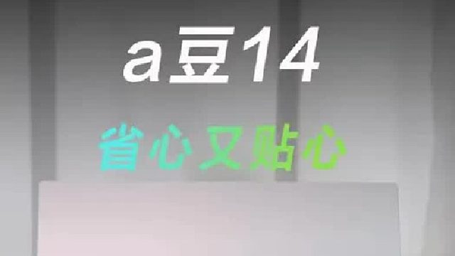 3千多有好用的笔记本电脑吗？