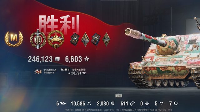 113G-卡累利阿砍下10586先锋14