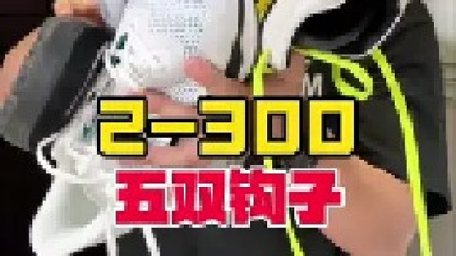 200档不只一双！通勤、穿搭、运动，一步到位！