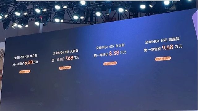 才6万多，这不炸了吗？