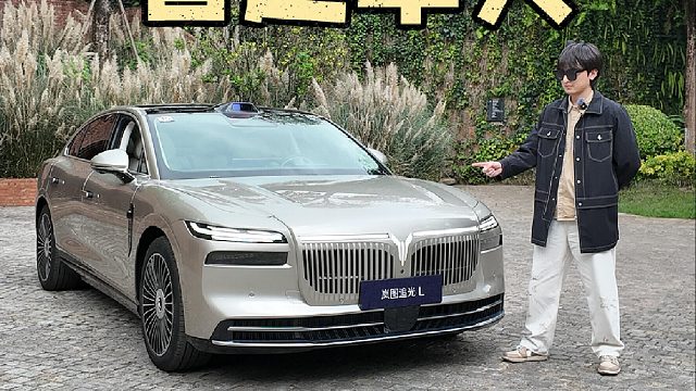 华为ADS4上车，改款岚图追光L到底有多尊？