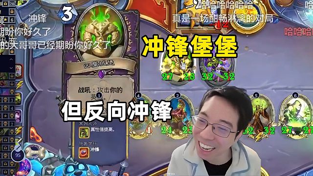 驴鸽：冲锋堡堡，但是反向！