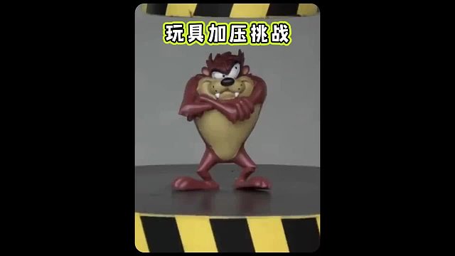 好玩又上头的液压机挑战