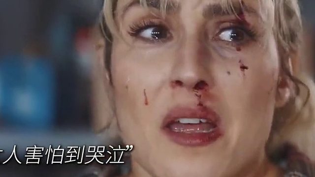 当事情发生在自己身上，才知道恐怖！