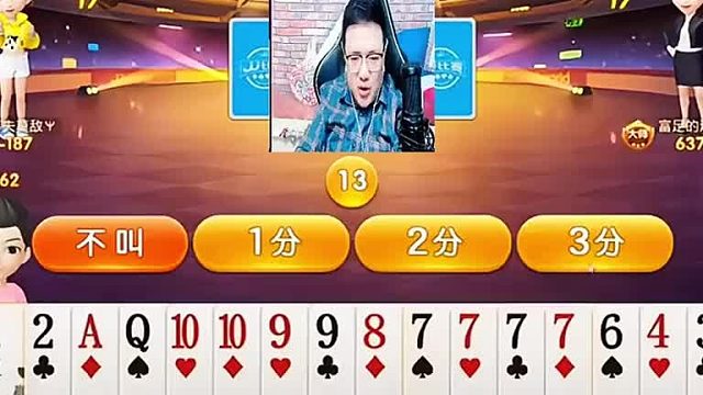 我这牌还能不要吗