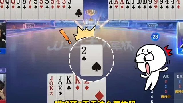 你要这么玩的话这牌可就危险了