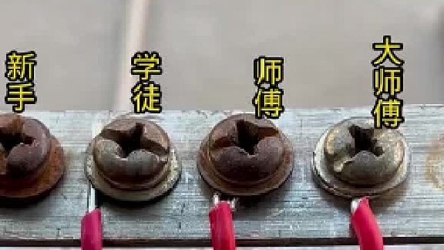 小哥展示从新手到大师傅接线的手法！