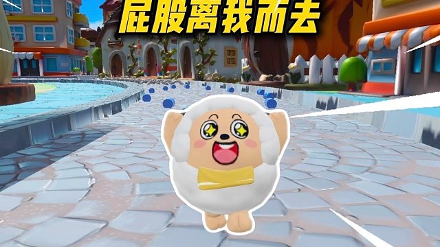 没想到就吃个饭，屁股还能离我而去