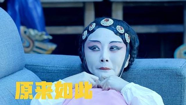 女演员登台演出唱戏，怎料她刚唱到一半，怪异举动让观众看呆了！