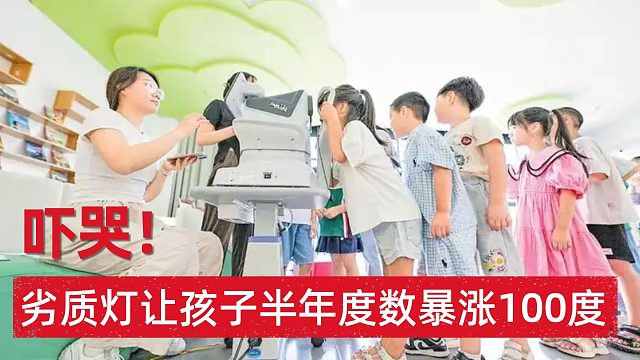 小学生护眼灯什么牌子的好？真实对比热门护眼台灯，学习不累眼