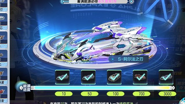 QQ飞车朕哥：S车阿尔法之刃搞定！不知道会不会出皮肤