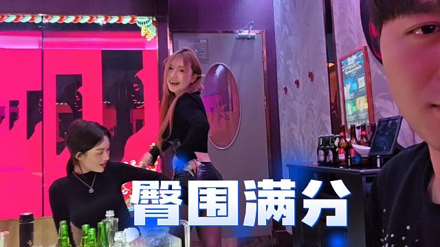 酷酷还是太直接了，上来看看臀围可还行