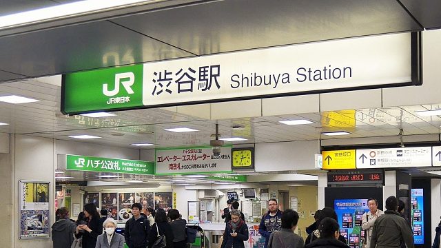 特别涂装和新型车辆 JR东日本涩谷站电车发车集合