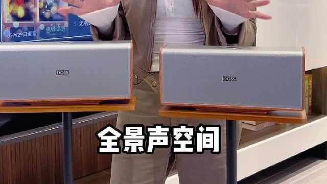 突破声道局限！下一代全景音响，用算法重构听觉维度