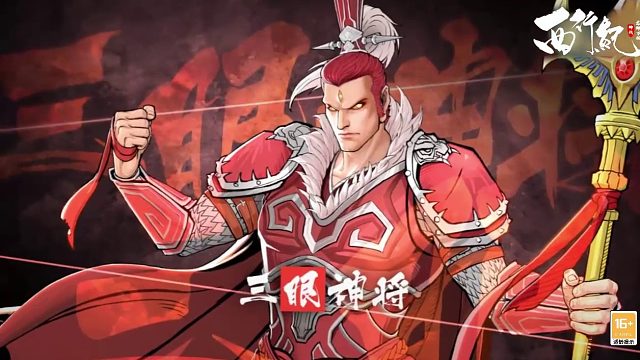 龙神万相：神战