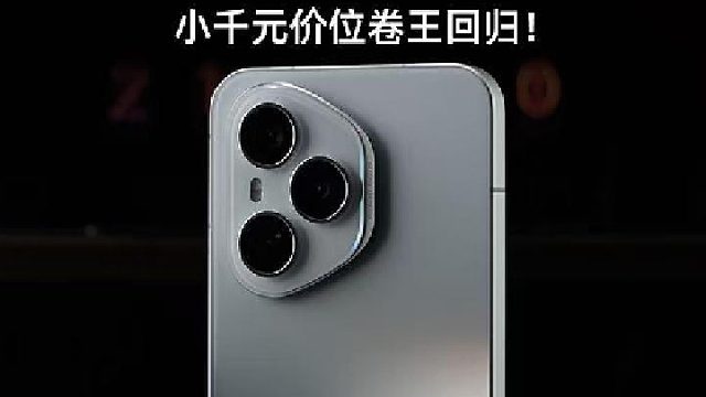 2-4K卷王回归！5个荣耀400 Pro必学影像技巧